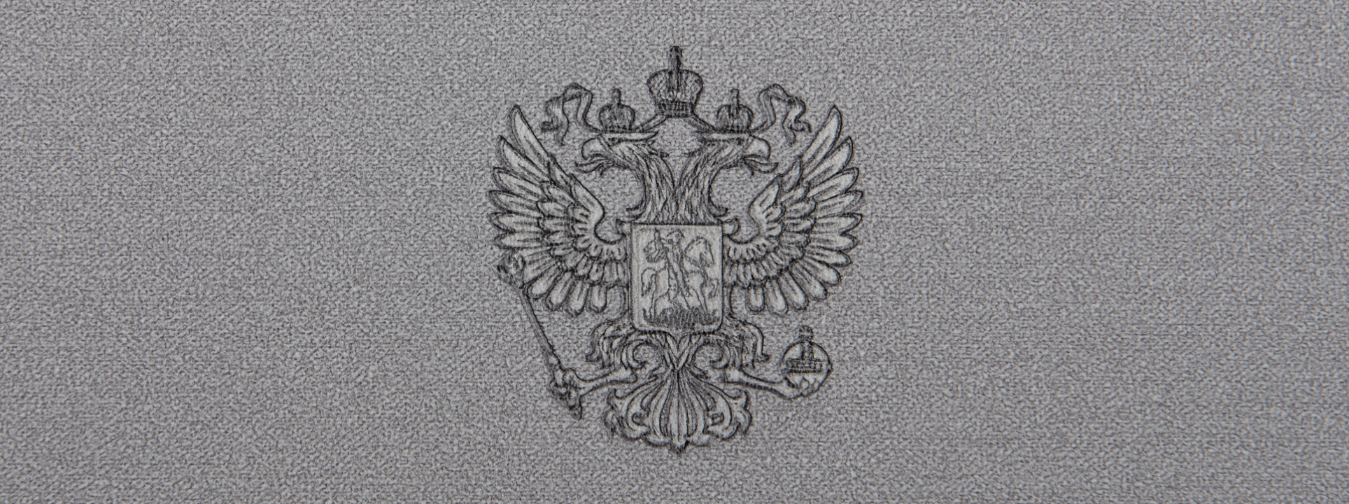 Изображение Andrea Rossi Spectrum MAX 54362-7