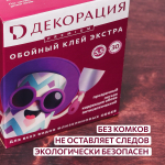 Клей Декорация 220 гр